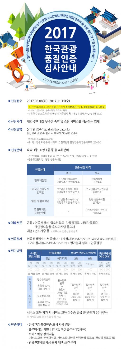 사진=문화체육관광부 제공