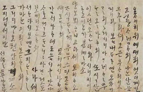 학봉 김성일이 세상을 떠나기 전 아내에게 마지막으로 보낸 편지. 한국학중앙연구원 제공