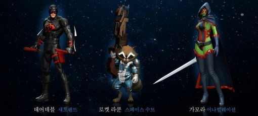 캐릭터의 새로운 스킨들 / 스마일게이트 제공