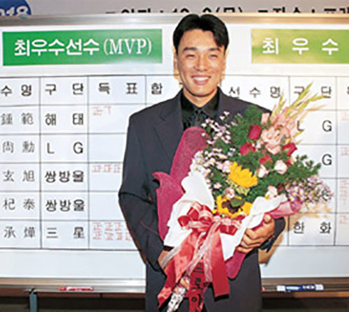 1997년 MVP에 오른 이승엽. 사진제공｜삼성 라이온즈