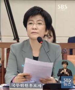 SBS 김영주 고용노동부 장관 후보자 인사청문회
