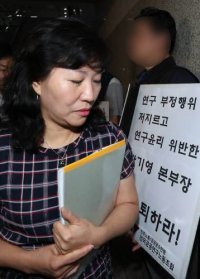 박기영 과기혁신본부장이 자신의 사퇴를 요구하는 시위대 앞을 지나고 있다. 박영대기자sannae@donga.com