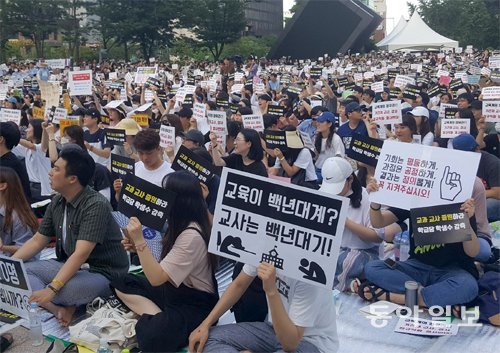 중등교사 임용시험 준비생들이 12일 오후 서울 청계천 한빛광장에서 집회를 열고 일반교과 교사 선발 인원 확대와 기간제 교사 및 강사의 정규직화 반대를 주장하고 있다. 김하경 기자 whatsup@donga.com