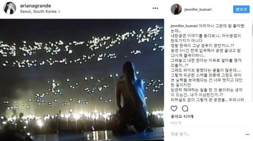 김지우 인스타그램