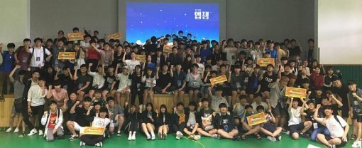 앱잼에 참가한 청소년 혁신가들 / STAC 제공