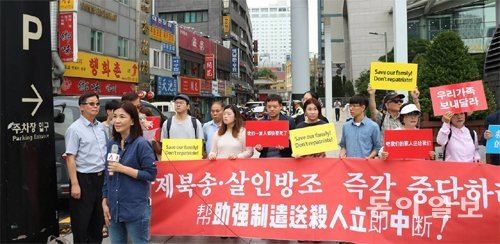 지난달 중순 중국에서 가족이 체포된 한국 탈북민들이 9일 서울 명동 중국대사관 앞에서 북송을 하지 말아달라며 시위를 하고 있다. 하지만 이들 가족은 14일 북송됐다. 주성하 기자 zsh75@donga.com