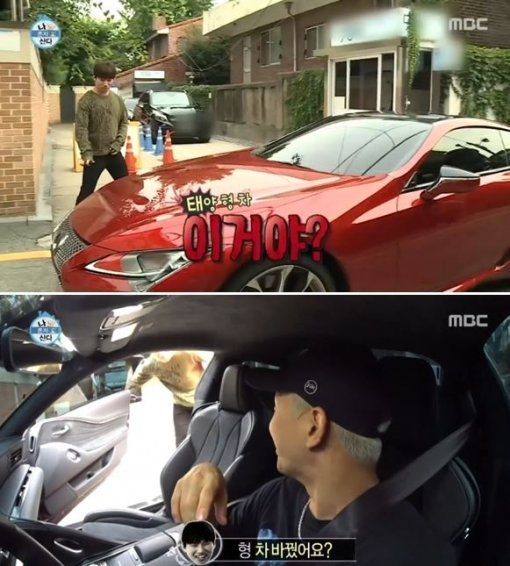 MBC ‘나혼자산다‘ 방송 캡처