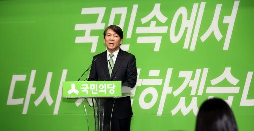 안철수 “국민의당은 거의 사망 직전… 내가 나서 살리겠다”