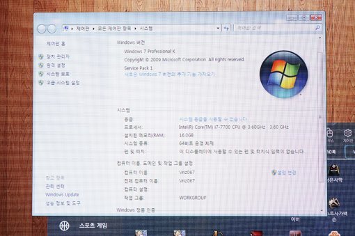 브리즈 PC 카페 종로점 내 프리미엄 존은 7세대 코어 i7 7700 프로세서가 탑재되어 있다.(출처=IT동아)