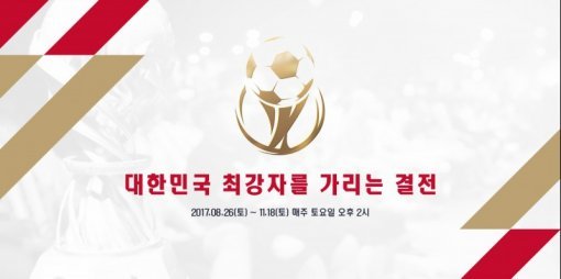 피온3, 아디다스 챔피언십 2017 시즌2 개막(출처=게임동아)