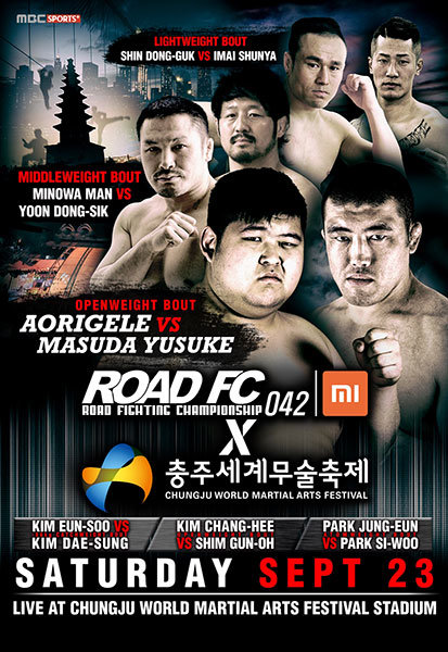 ‘XIAOMI ROAD FC 042 X 충주세계무술축제’ 포스터