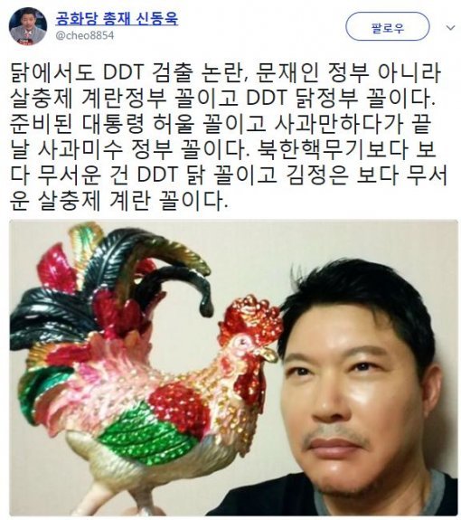 사진=‘닭에서도 DDT 검출’ 신동욱 총재 소셜미디어