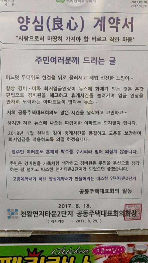 사진=온라인 커뮤니티 보배드림