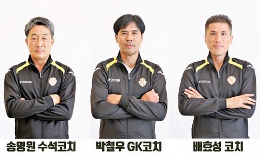 사진제공｜광주FC