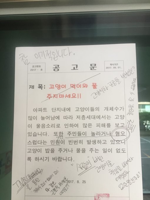 사진=온라인 커뮤니티 보배드림