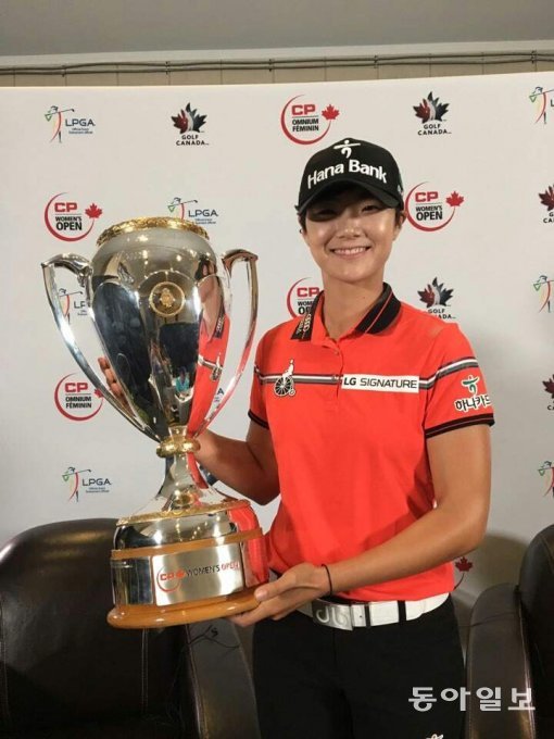 한국 선수 사상 첫 LPGA투어 5연승을 완성한 박성현이 캐나다 퍼시픽 여자오픈 우승 트로피를 들어보이고 있다.