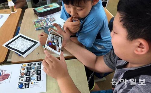 충북 증평 죽리초교 5학년 학생들이 AR앱을 이용해 태양계 행성 움직임을 학습하는 모습.