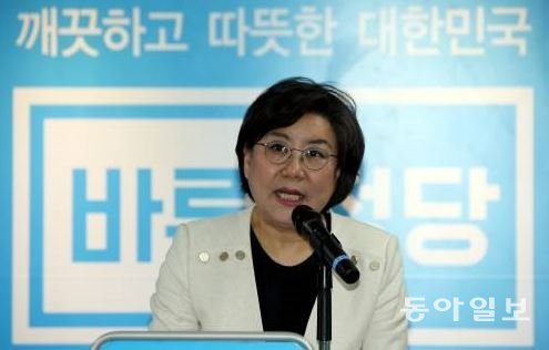 사진=이혜훈 바른정당 대표