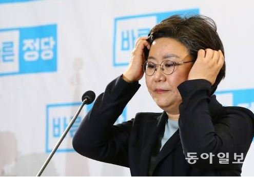 사진=바른정당 이혜훈 대표/동아일보DB