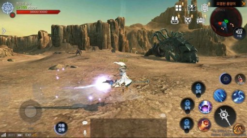 액스 스크린샷(출처=게임동아)