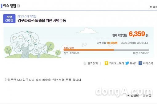 다음 아고라 화면 캡처