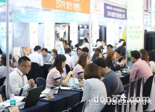 웨딩 컨설팅 기업 웨딩앤아이엔씨는 오는 9월 9일부터 10일까지 이틀간 서울지하철 3호선 학여울역 SETEC 전시장서  ‘제48회 2017 F/W 웨딩앤 신혼여행 박람회’를 개최한다.