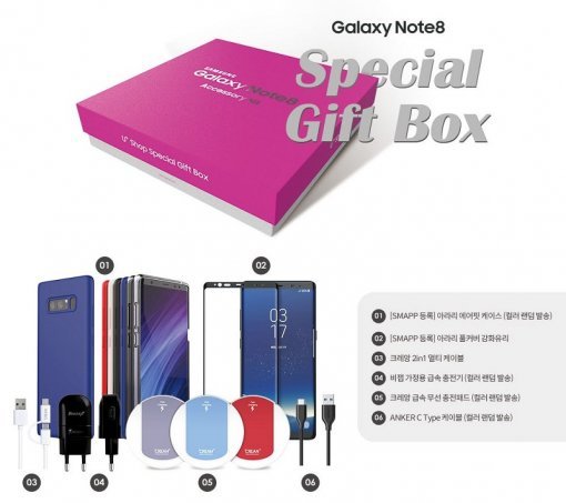 LG유플러스에서 갤럭시 노트8을 예약 구매했을 때 제공되는 추가 사은품.(출처=IT동아)