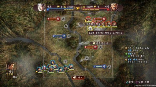 삼국지13 파워업키트(출처=게임동아)