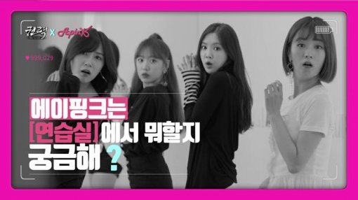 권력 이미지(출처=게임동아)