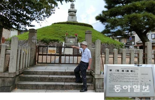 일본 교토의 코무덤. 나카오 히로시 교수(사진 속 인물)가 귀무덤(이총)이 아니라 코무덤(비총)이라고 설명하고 있다. 일본은 2003년 안내판(오른쪽)에 ‘이총(비총)’이라고 병기했으나, 안내글엔 여전히 조선인의 귀와 코라고 표기돼 있다. 교토(일본)=안영배 전문기자 ojong@donga.com