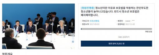 사진=청와대 홈페이지