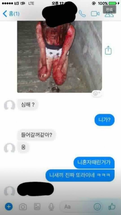 “부산 여중생 폭행 사건에 큰 충격”…안철수, ‘소년법 개정’ 공언