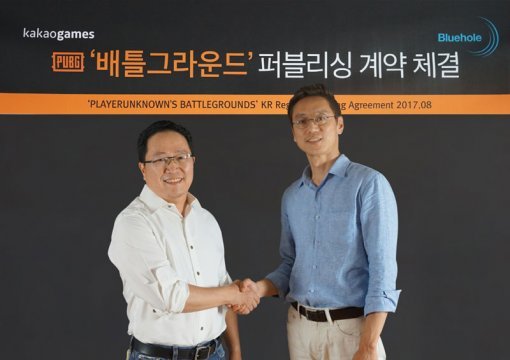 카카오와 블루홀의 ‘배틀그라운드‘ 퍼블리싱 계약 / 카카오 제공