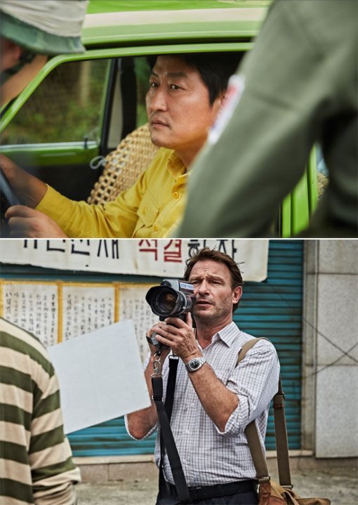 실존인물 김사복, 영화 속 택시운전사 송강호와 뭐가 다른가 했더니…