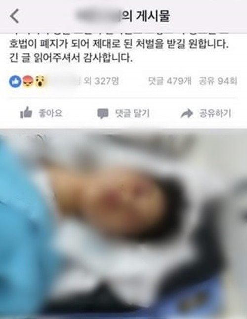 사진=온라인 커뮤니티