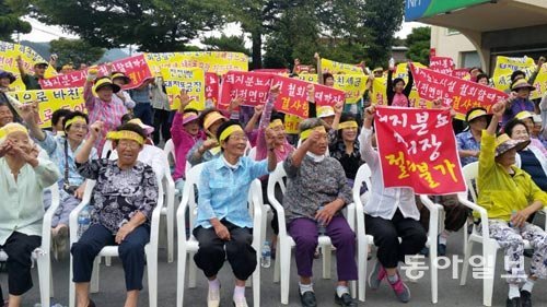 5일 창원시 마산합포구 진전면 주민들이 진전농협 앞에서 열린 돼지분뇨 저장조 설치 반대 집회에 참석해 구호를 외치고 있다. 강정훈 기자 manman@donga.com