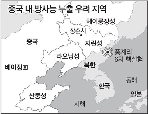 [단독]“北 핵실험장 갱도 붕괴”… 中, 동북지역 방사능오염 초긴장