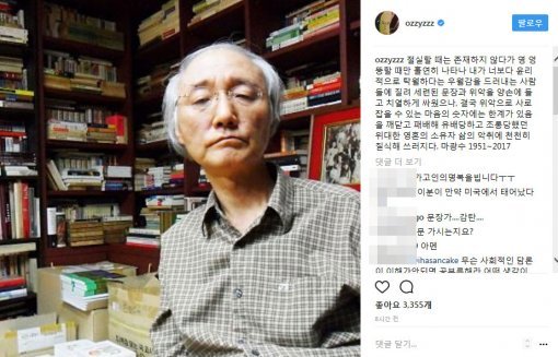 사진=허지웅 인스타그램