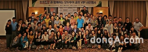 사진제공=모두투어