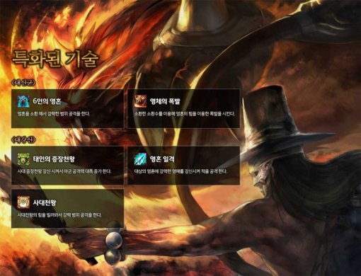 칼온라인(출처=게임동아)