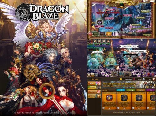 드래곤 블레이즈(출처=게임동아)