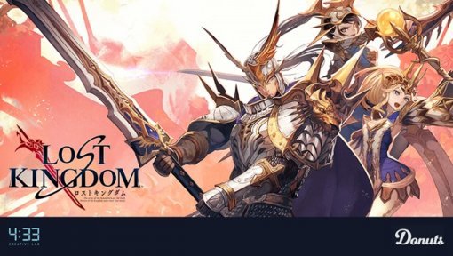 로스트킹덤 일본 출시(출처=게임동아)