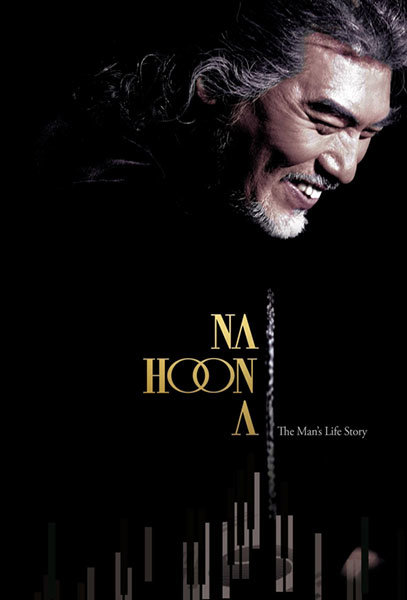 사진제공｜예스24