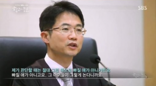여중생 폭행, ‘호통판사’ 천종호  “소년법 폐지? 형벌 올리는 식의 개정 필요”/SBS ‘학교의 눈물’ 방송 캡처