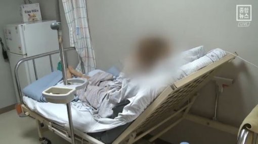 사진=채널A 캡처