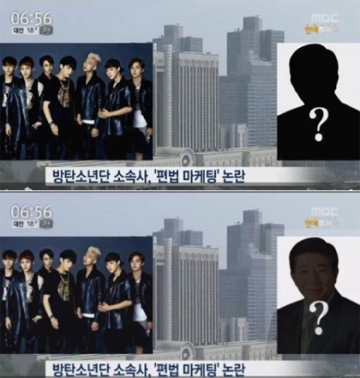 MBC ‘뉴스투데이’