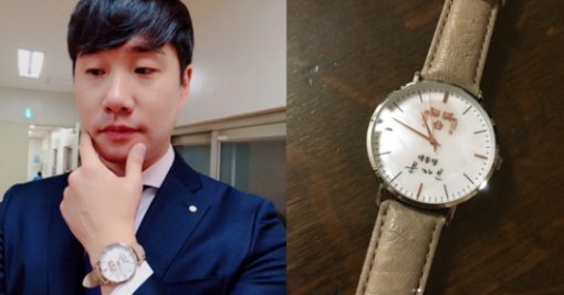 사진=배성재 인스타그램