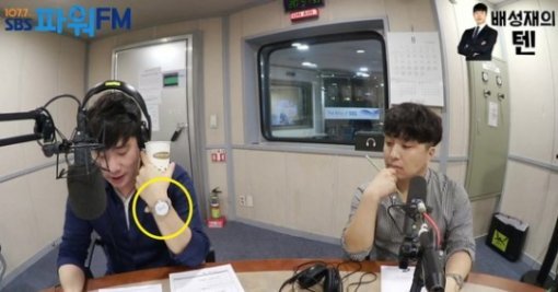 사진= SBS 파워FM ‘배성재의 텐’ 캡처