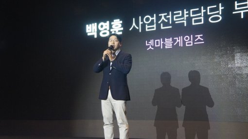 테라m(출처=게임동아)