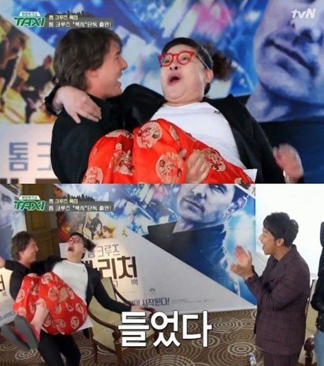 tvN ‘택시’ 방송 캡처